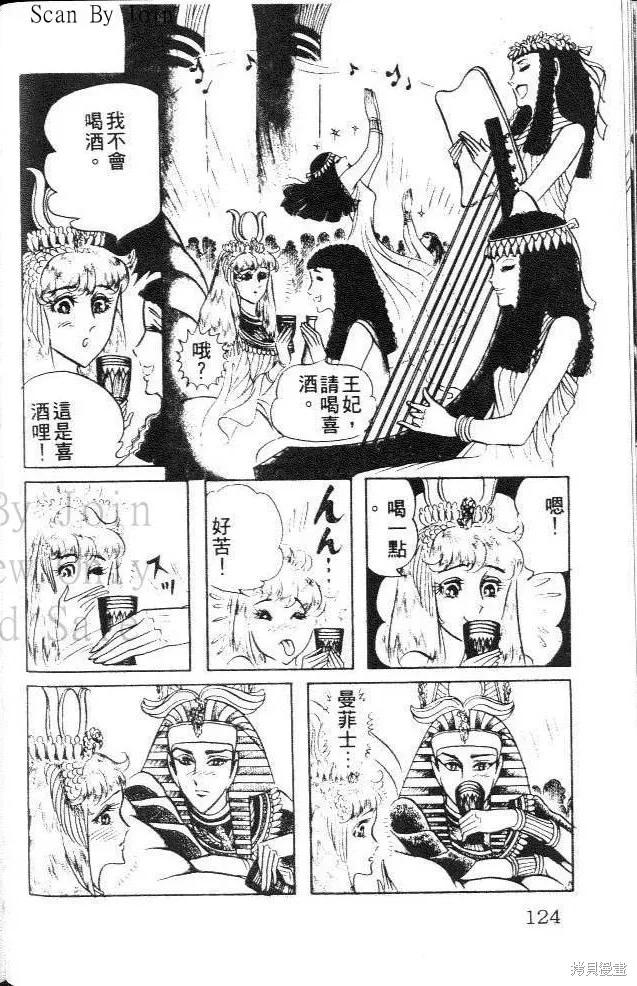 第124页
