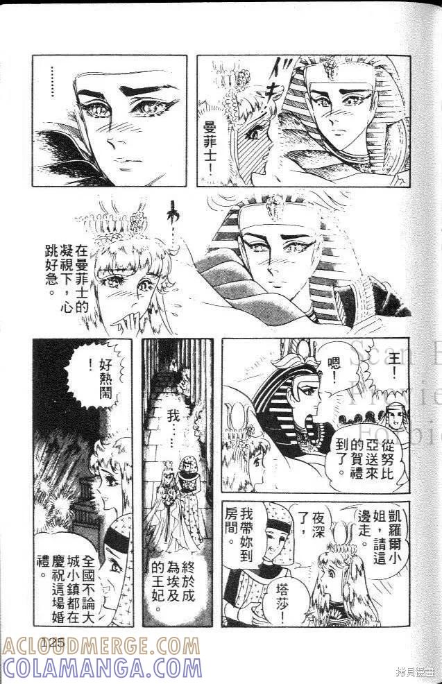 第125页