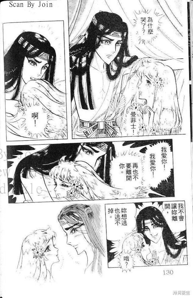 第130页