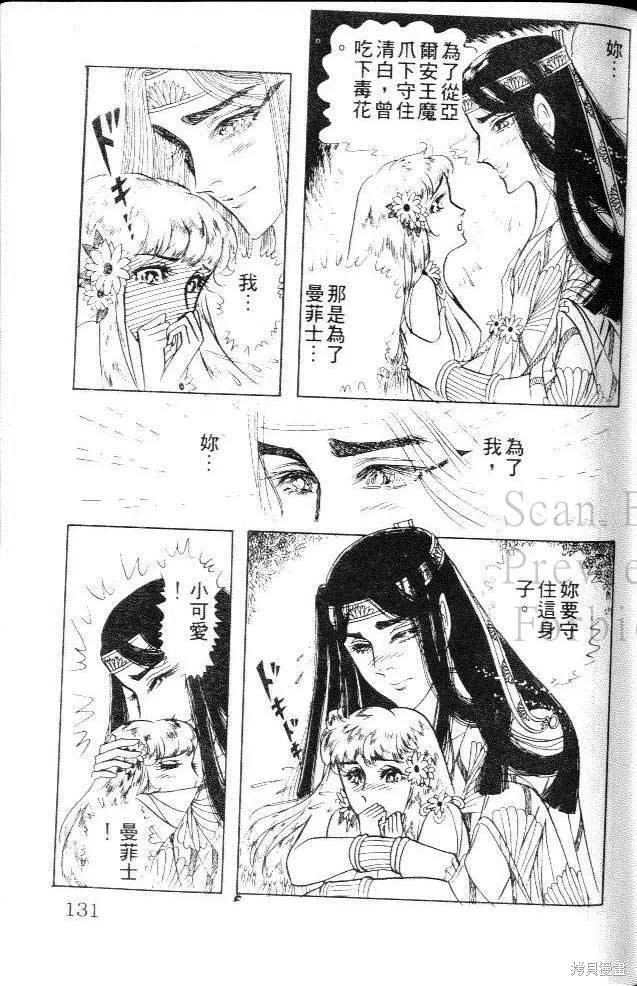 第131页