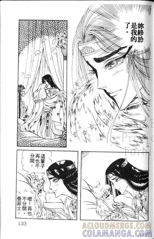 第133页