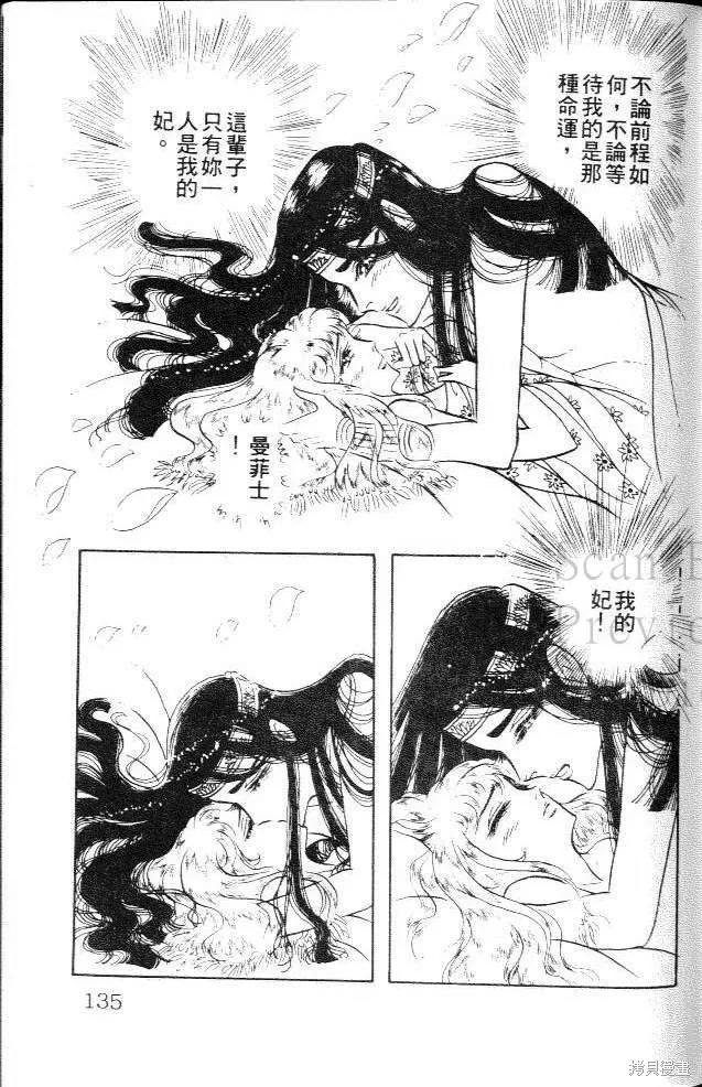 第135页
