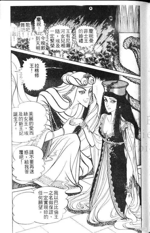 第143页