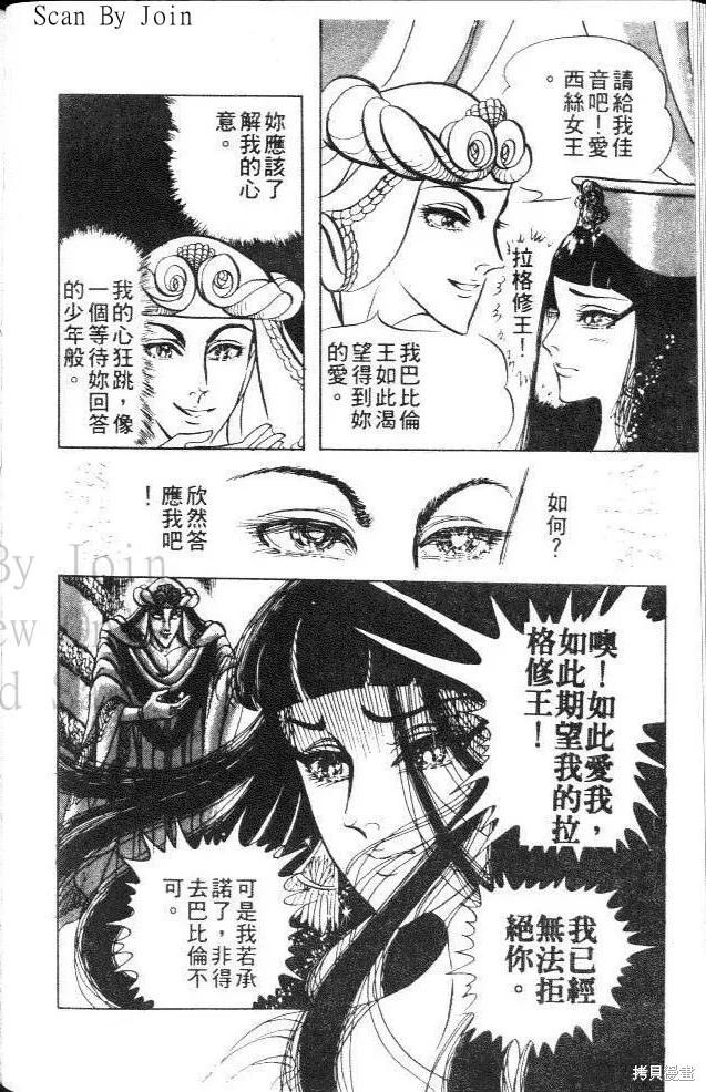 第144页