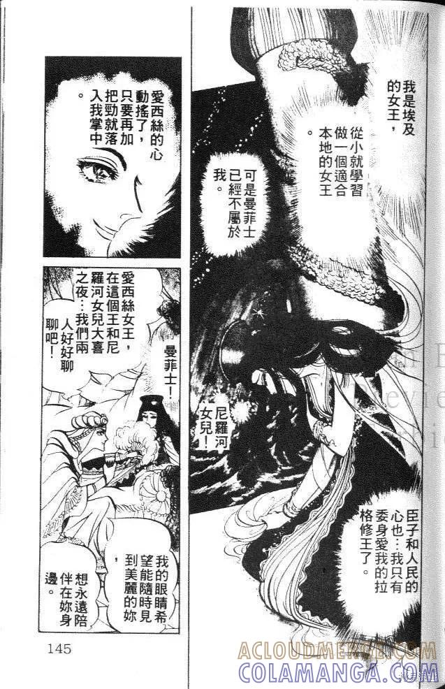 第145页