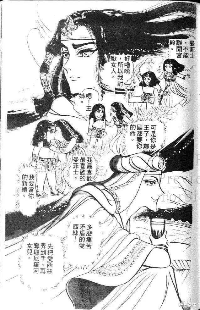 第147页