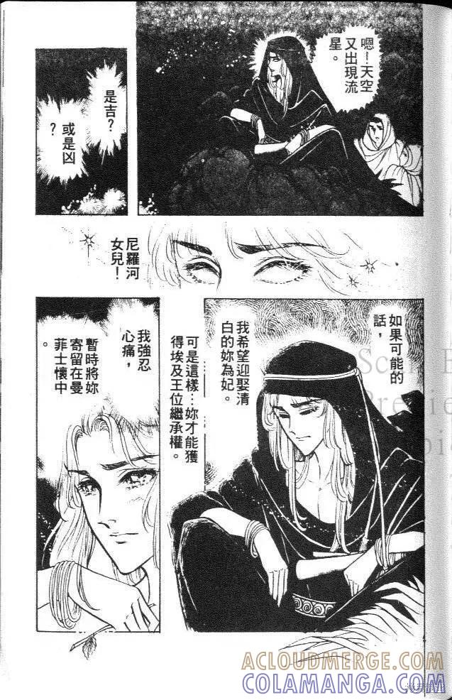 第149页