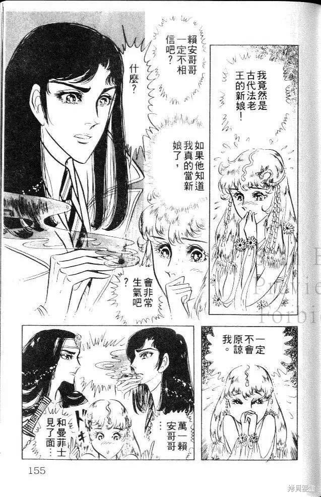 第155页