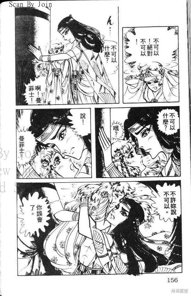 第156页