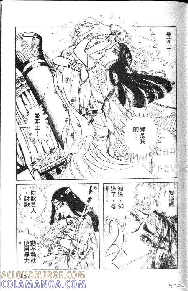 第157页