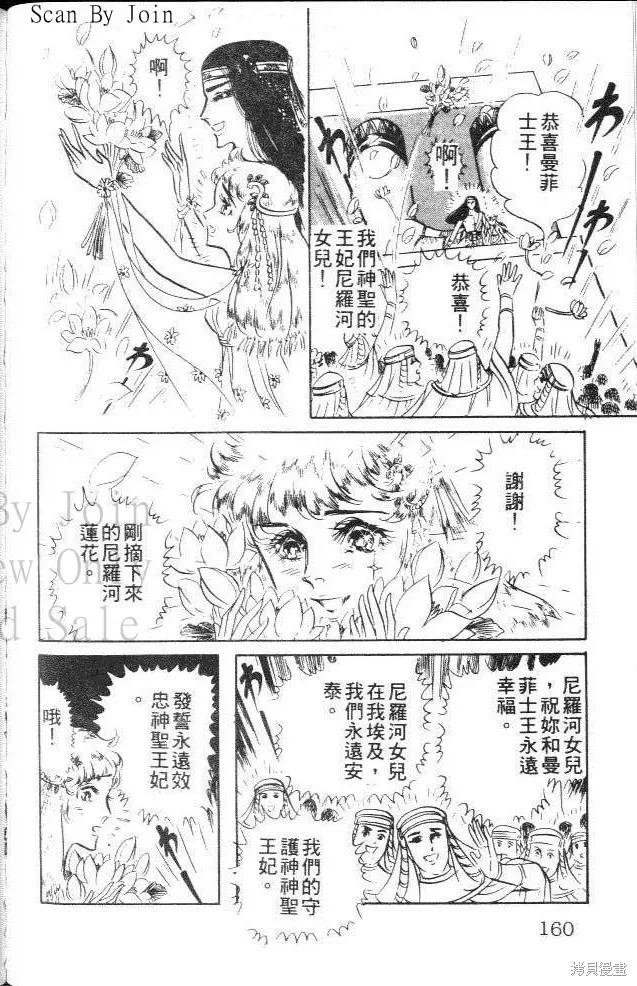 第160页