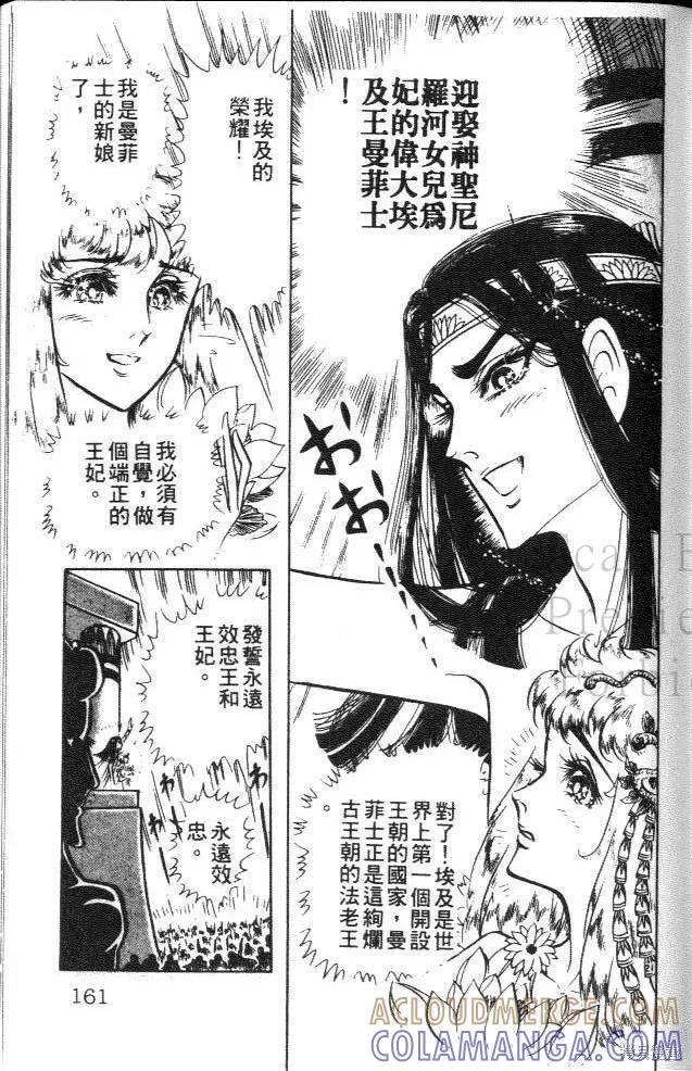 第161页