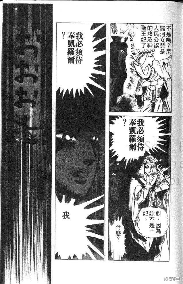 第163页