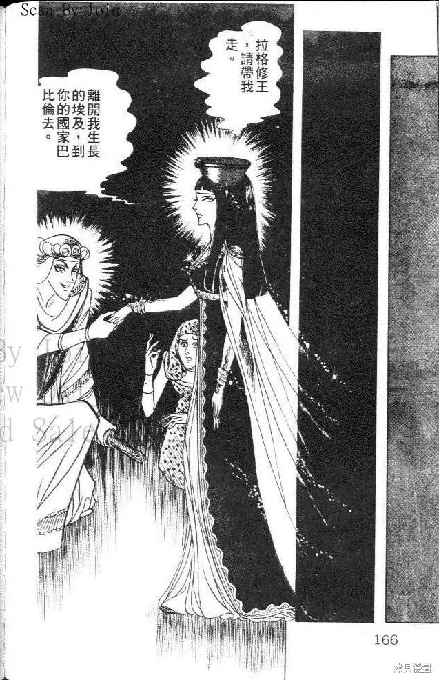 第166页