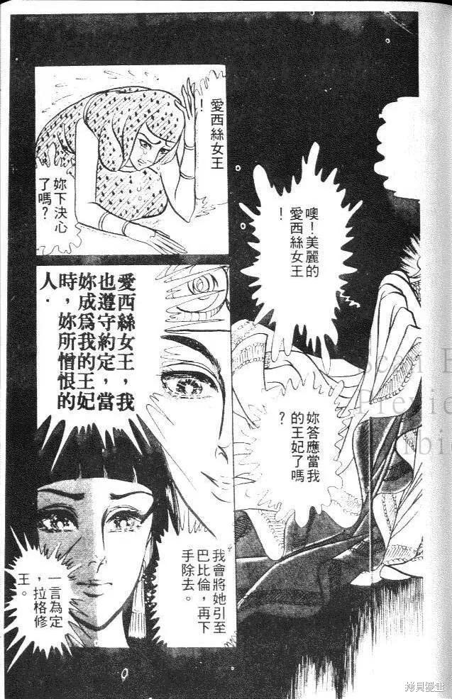第167页