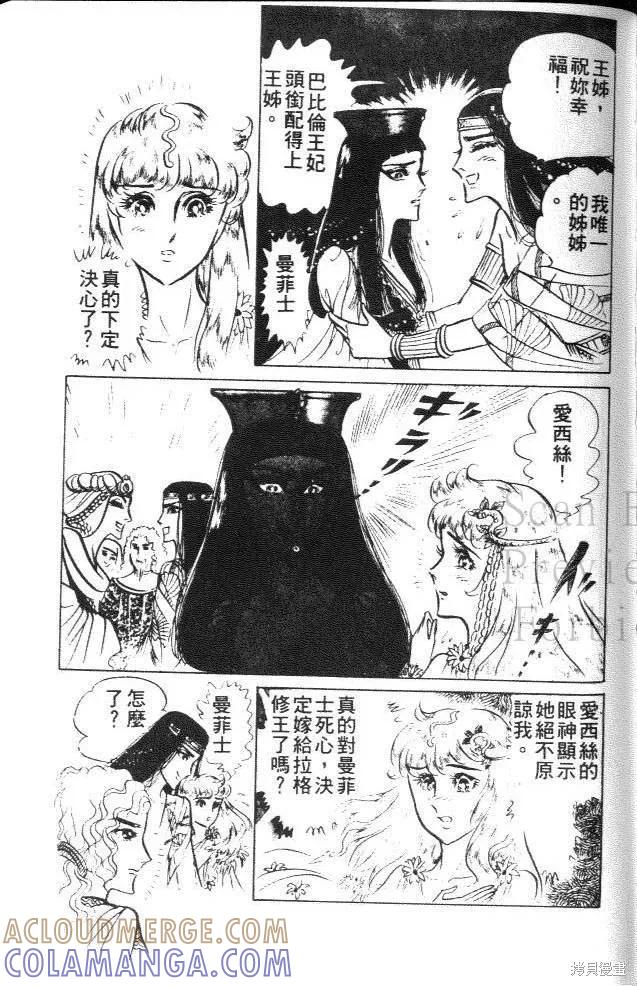 第169页