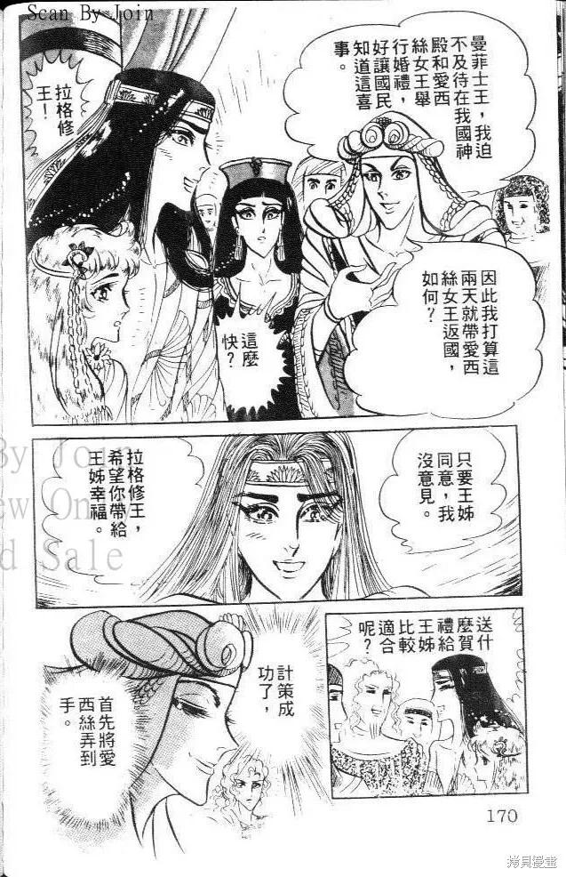 第170页