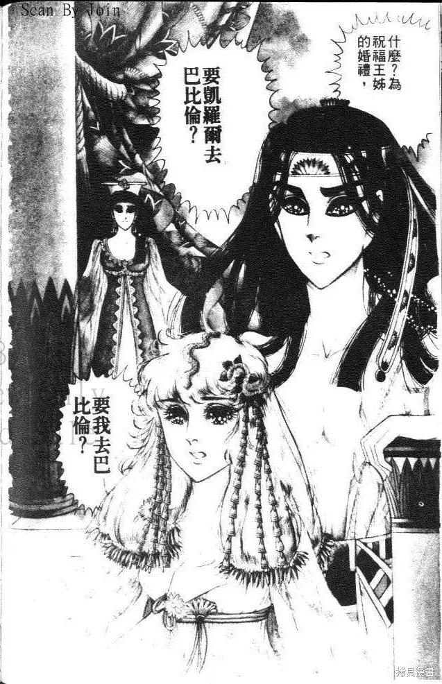 第172页