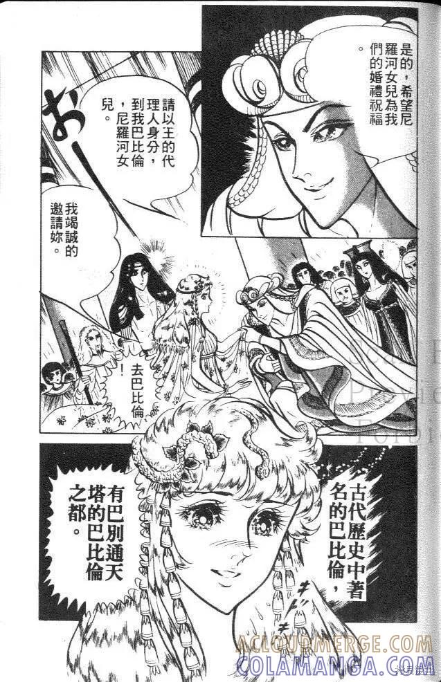 第173页
