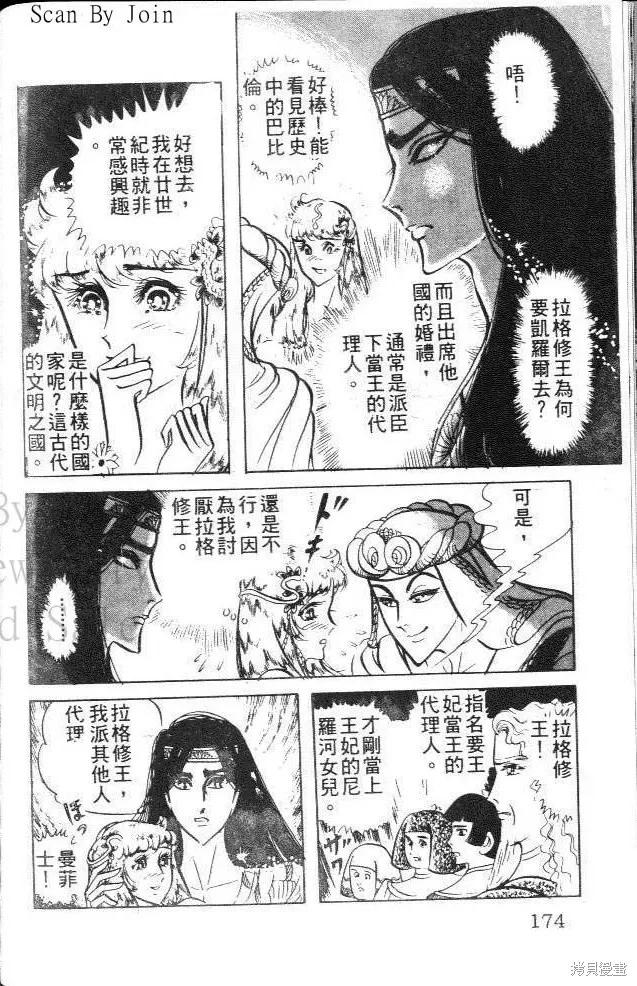 第174页