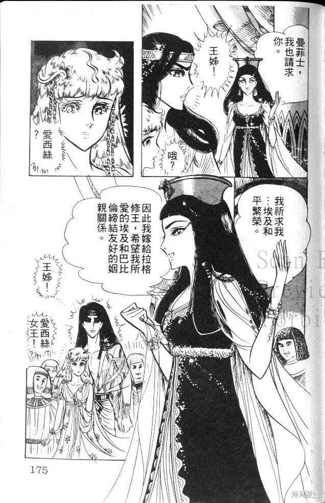 第175页