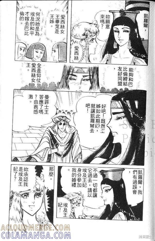 第177页