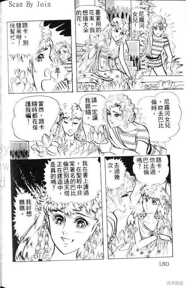 第180页