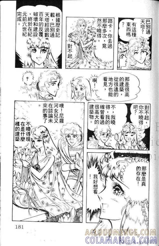 第181页