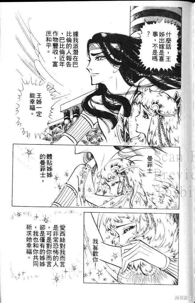 第183页