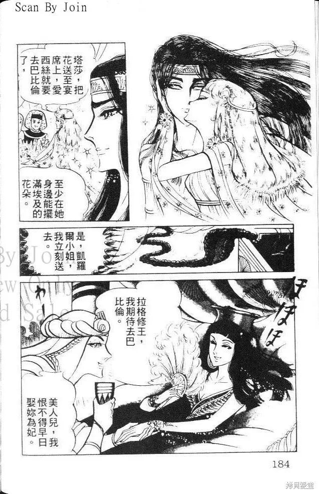 第184页