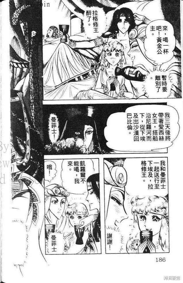 第186页