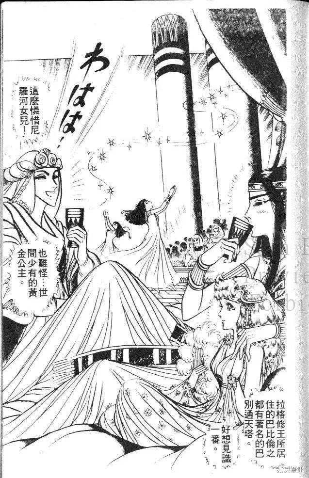 第187页