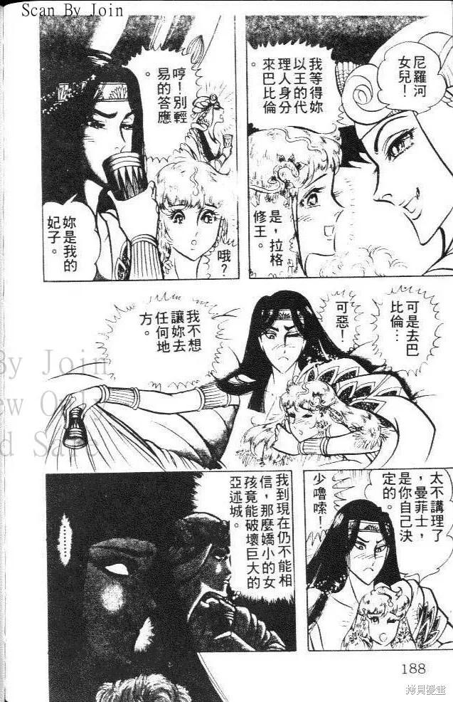 第188页