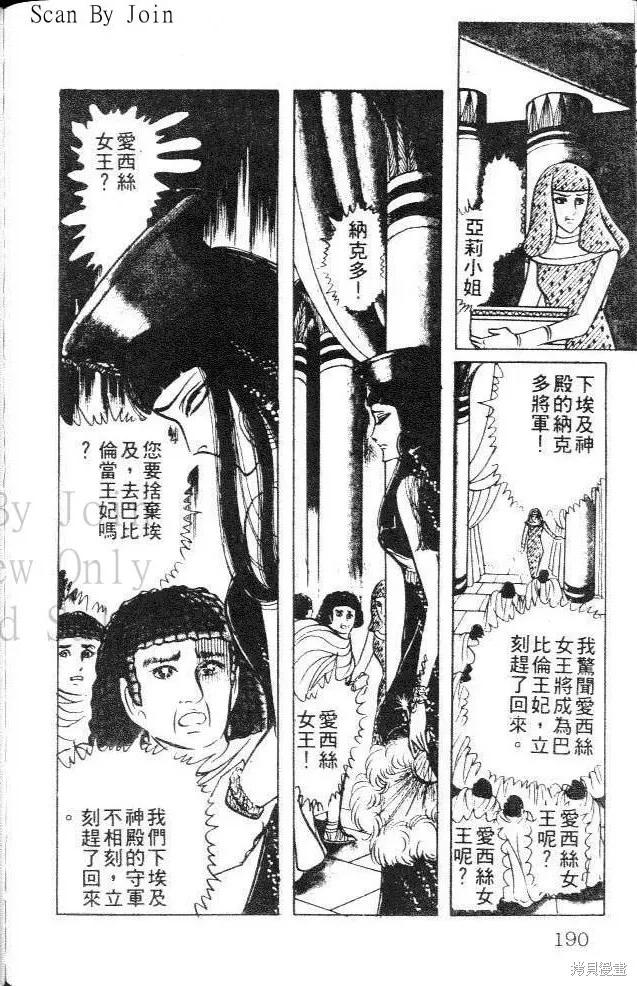第190页