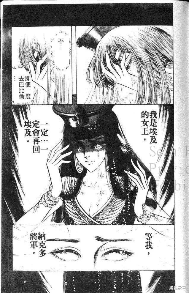 第191页