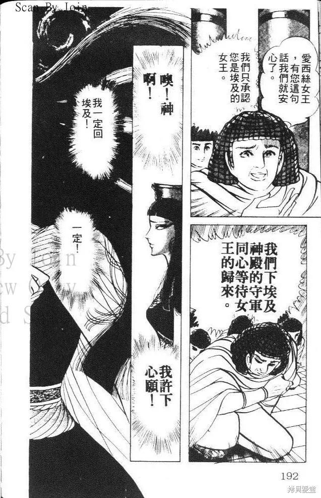 第192页