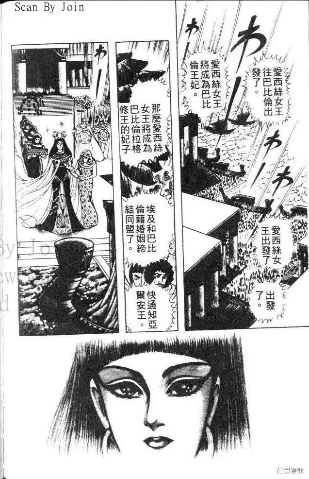 第194页