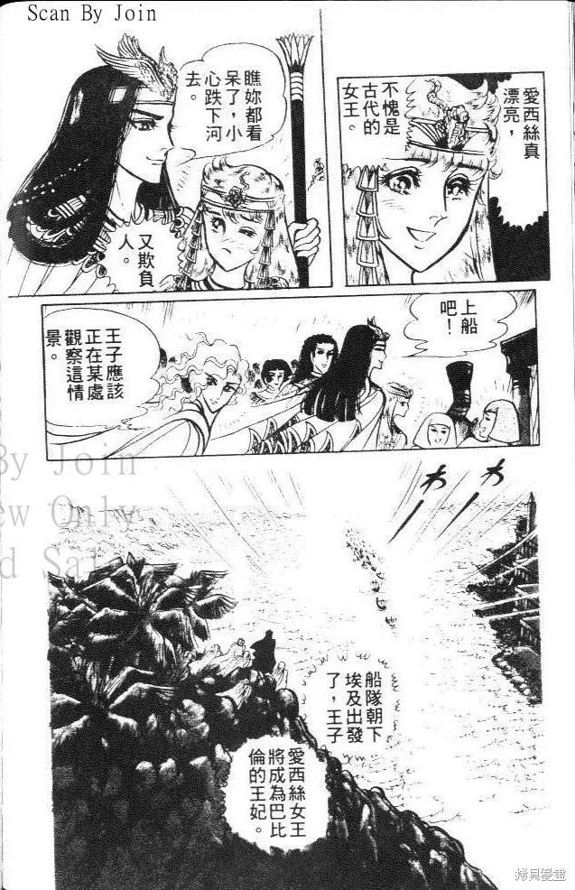 第196页
