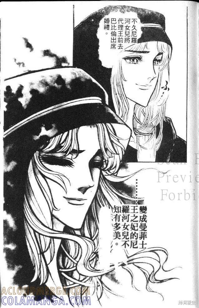 第197页