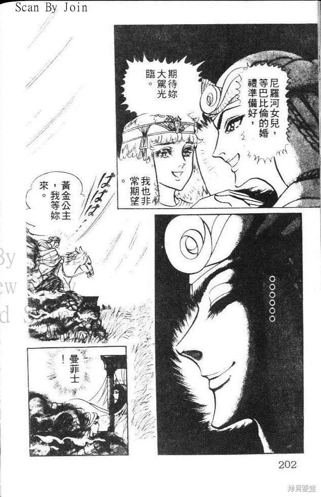 第202页