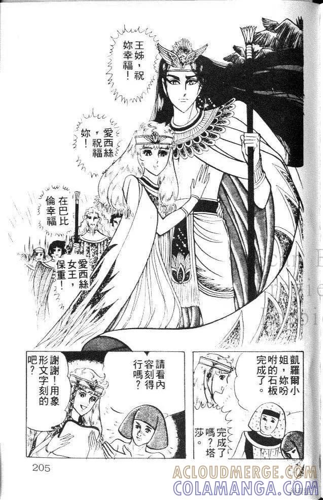 第205页