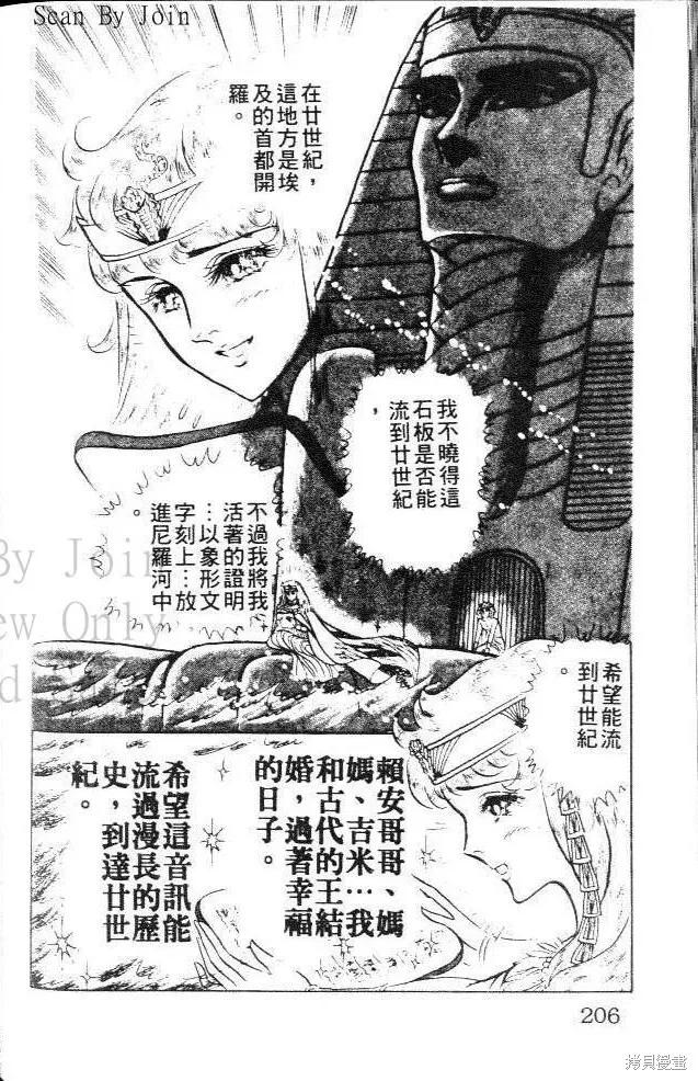 第206页