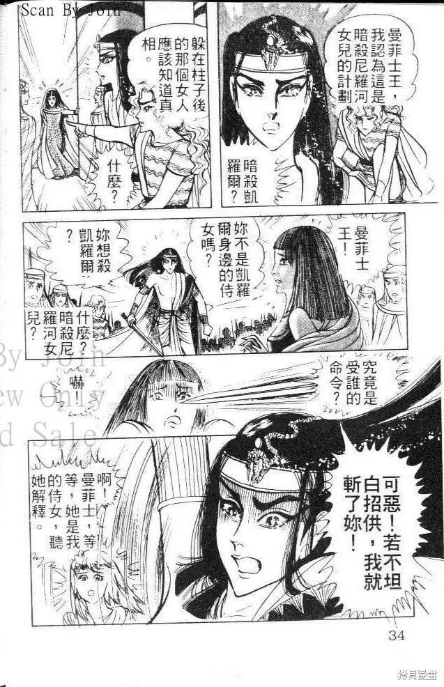第34页