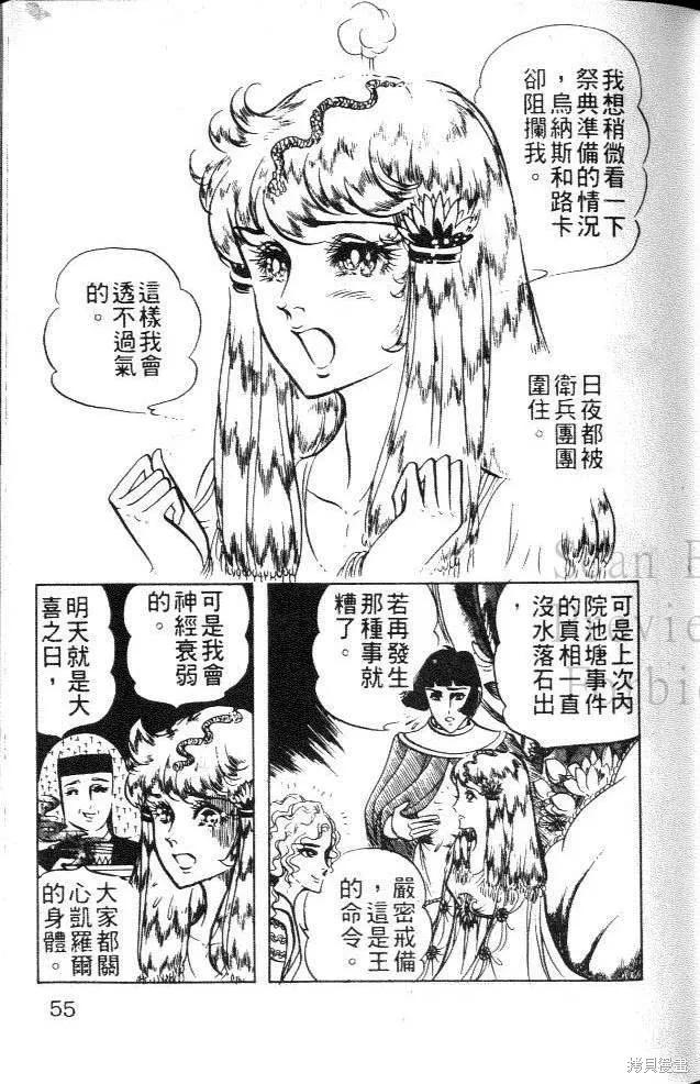 第55页