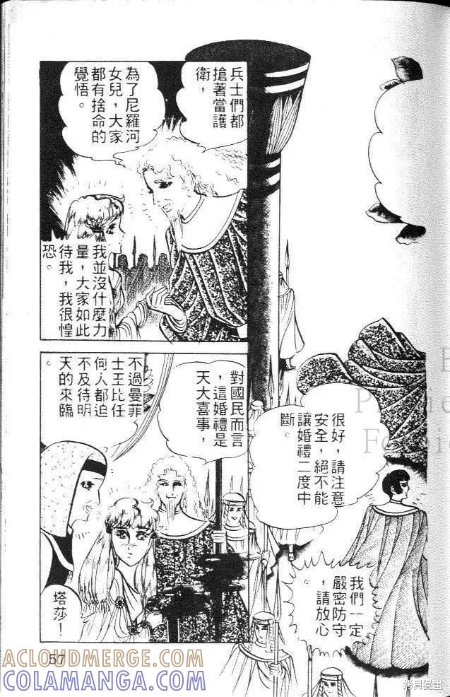 第57页