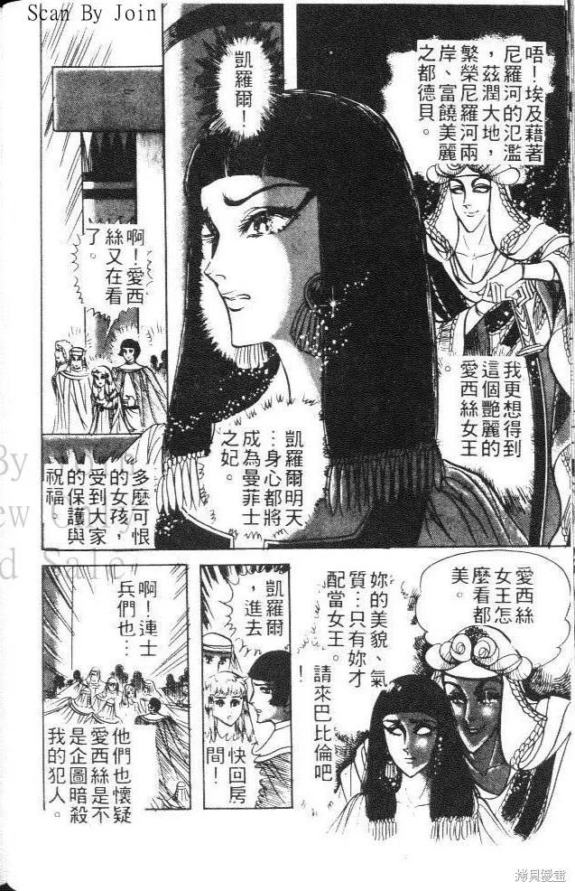第60页