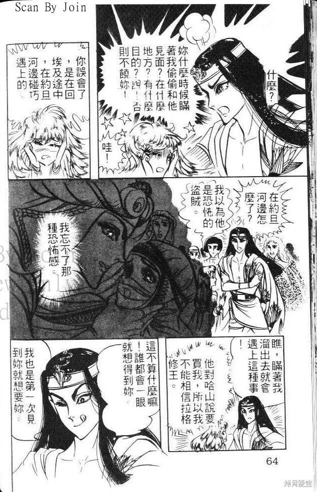 第64页