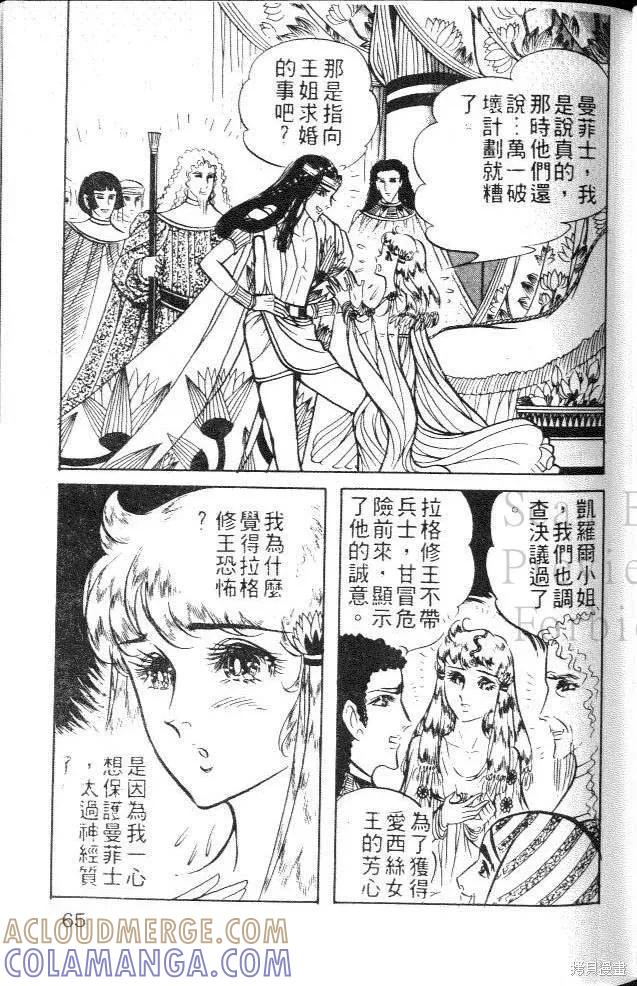 第65页