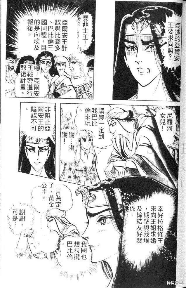 第67页