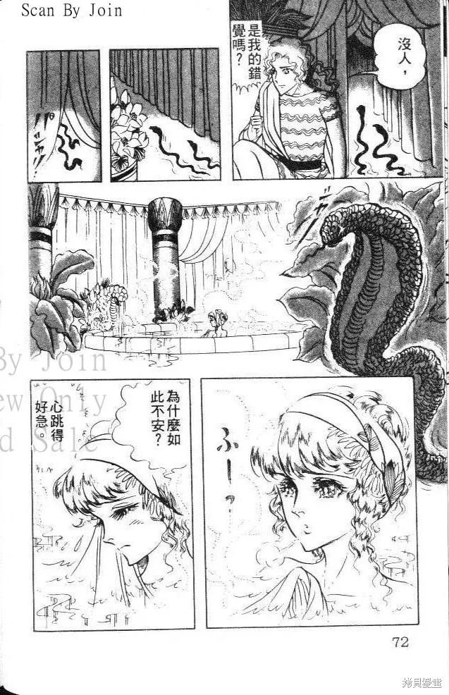 第72页